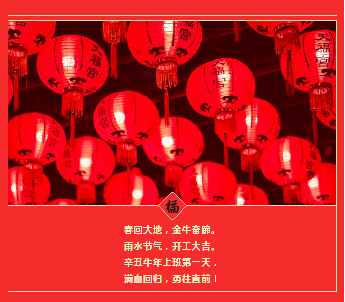 微信图片_20210219143223.png